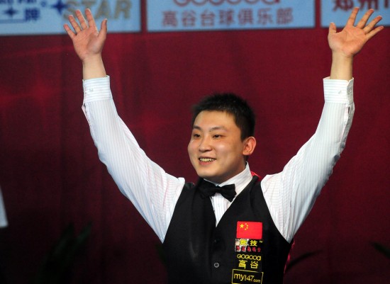 为胜利打下 为胜利打下