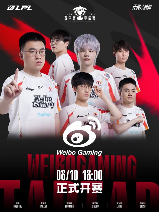 爱和参与 爱和参与